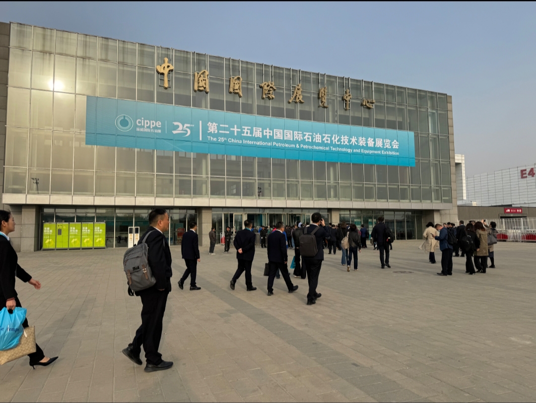 西迪技術(shù)亮相第二十五屆中國國際石油石化技術(shù)裝備展會